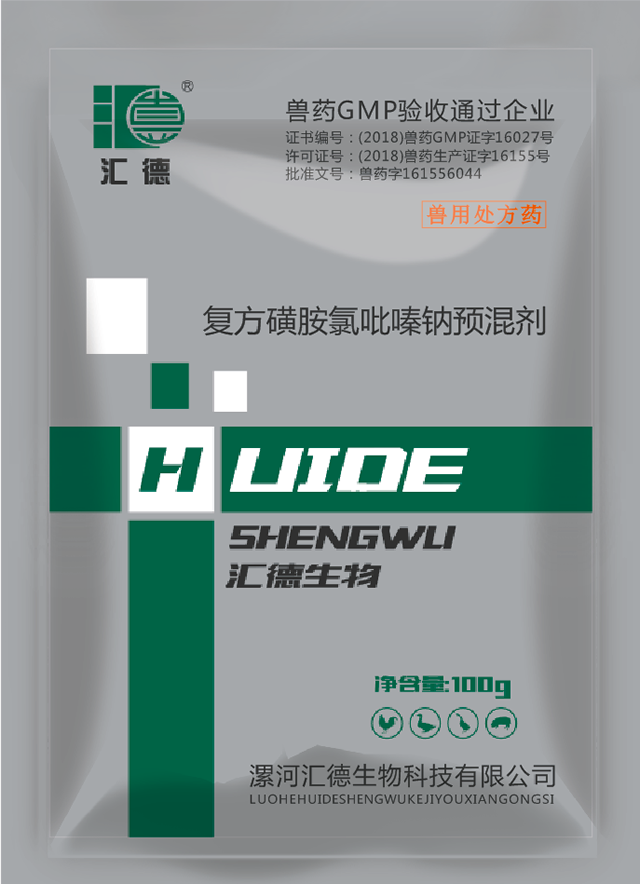 制服丝袜视频在线视频复方磺胺氯吡嗪钠预混剂